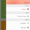 ساخت ربات معاملات