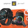 فروشگاه اینترنتی گجت مال