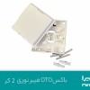 فروش OTO فیبر نوری