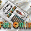 صفحه  آرایی کتاب