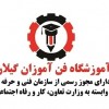 برگزاری کلیه دوره های برق در رشت با مدرک بین الملل