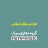 طراحی لوگو در بوشهر