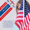 تدریس زبان انگلیسی