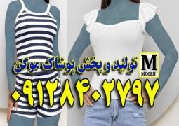 کانال تولیدی تیشرت زنانه