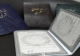 صدور عقدنامه موقت کرج/ صیغه نامه کرج/صدور صیغه نامه کرج/عاقد