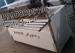 کانتر گرم استیل