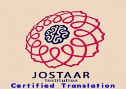 دارالترجمه رسمی جستار