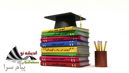 آموزش بازیگری