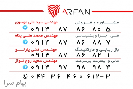 پخش دوربین مدار بسته