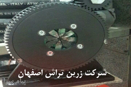 تولیدپرس دستی طرح ترک