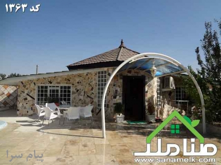 رهن و اجاره باغ ویلا در کردامیر شهریار کد1363