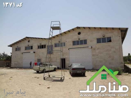 رهن و اجاره سوله بهداشتی استاندارد شهریار کد1371