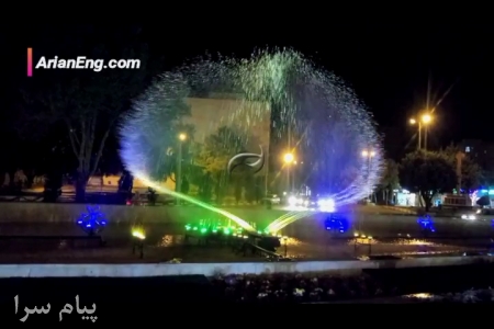 آبنمای هارمونیک ، ابنما نوشتاری ، آبنمای ریتمیک ، آبنما حرکتی