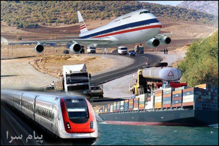 حمل ونقل بین المللی  جاده ای و دریایی 