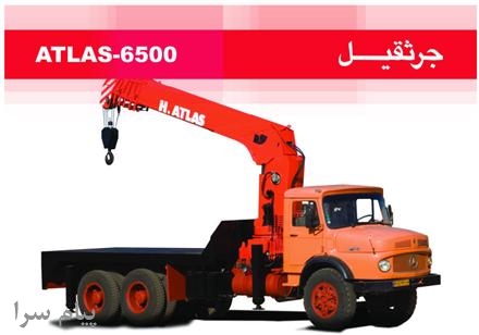 فروش جرثقیل کفی دار 20 تن 25 تن  30 تن اطلس آلمان