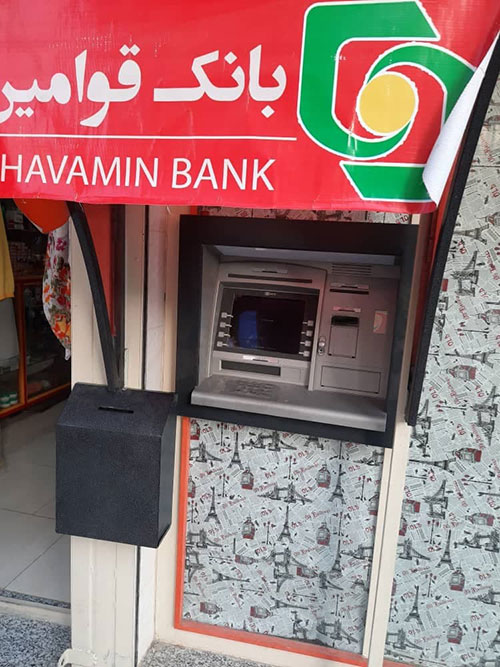 دستگاه خودپرداز