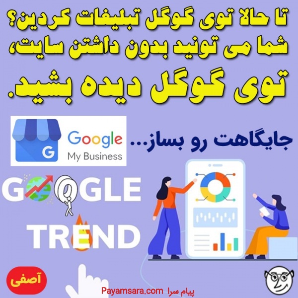 چگونه برای محصول خود بازاریابی کنیم