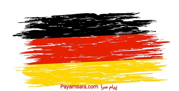 تدریس خصوصی وگروهی زبان آلمانی درآموزشگاه زبان آفر