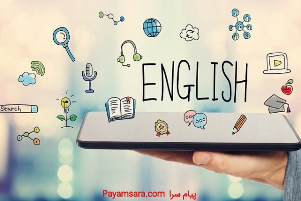 تدریس خصوصی زبان انگلیسی در موسسه زبان آفر-کرج