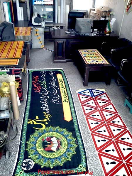 پارچه فسفری, پارچه تسلیت, پارچه کربلا, پارچه مکه
