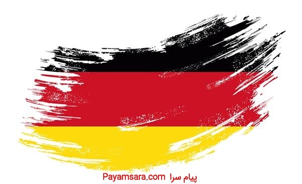 بهترین موسسه زبان آلمانی در اردبیل-آموزشگاه آفر