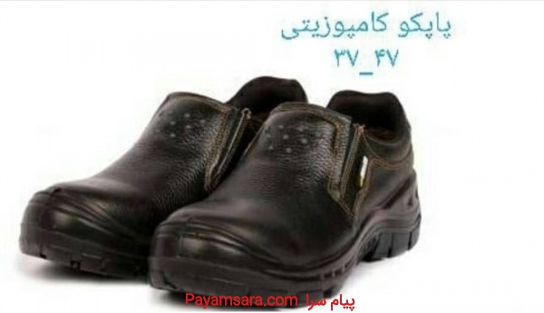 تولید و فروش کفش ایمنی در طرحها وسایزهای مختلف