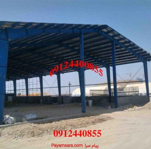 سوله کارکرده