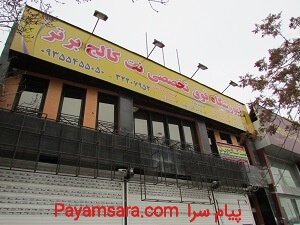 تخفیف باورنکردنی انواع دوره های آموزش برنامه نویسی