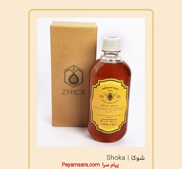 ژل رویال کاملا خالص بدون نیاز پک یخ یا مخلوط عسل