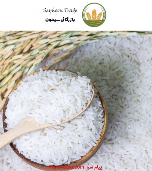 بازرگانی سیحون(www.seyhoontrade.com
