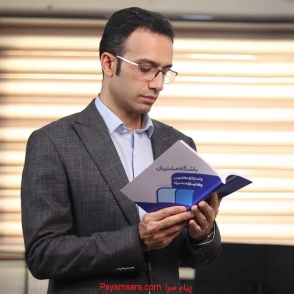 باشگاه مشتریان