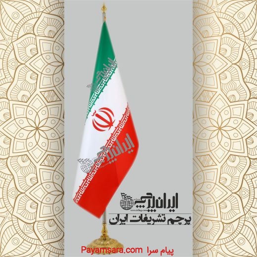 پرچم تشریفات ایران   زری دوز ، جیر ، ساتن