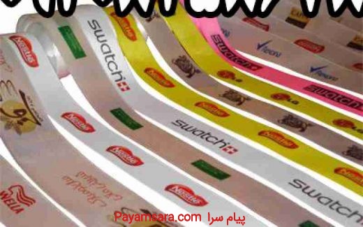 چاپ روبانهای تبلیغاتی  نمایشگاهی در مشهد