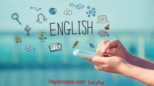 برگذاری کلاس های ترمیک زبان ارا