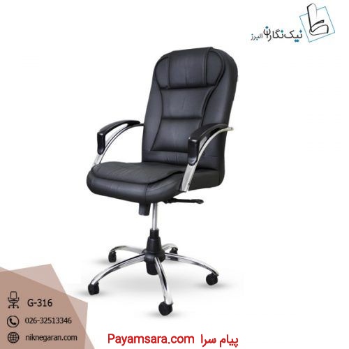 تولید صندلی مدیریت و کارمندی قیمت مناسب+ گارانتی