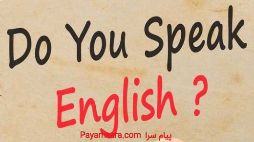 دوره ایلتس زبان ارا