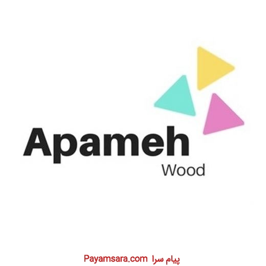 دکوراسیون داخلی| کابینت ممبران| آپامه چوب