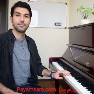 آموزشگاه پیانو در مرزداران   غرب تهران