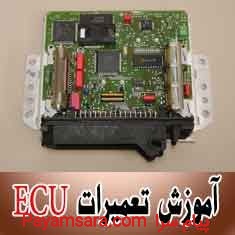 آموزش الکترونیک
