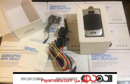 ردیاب نصبی 101|خریدgps یرای موتور و کامیون|دزدگیر ماهواره ای