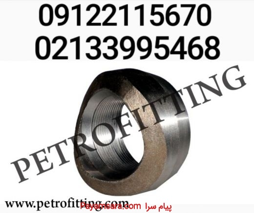 پتروفیتینگ تولید کننده اتصالات فشار قوی