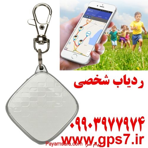 ردیاب ماشین