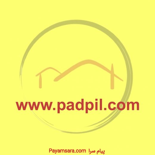 فروش اینترنتی محصولات ساختمان www.padpil.com