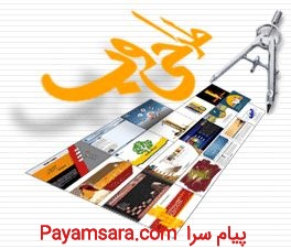 مشاوره ومقاله های آموزشی رایگان طراحی سایت