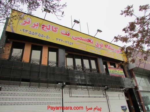 6۰%تخفیف دوره آموزش برنامه نویسی هوش مصنوعی