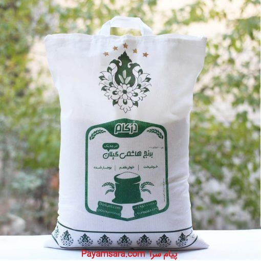 فروش اینترنتی انواع برنج ایرانی درجه یک شمال