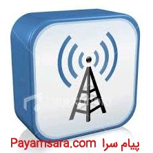 اینترنت وایرلس اینترنت بیسیم درشهرک صنعتی شمس آباد