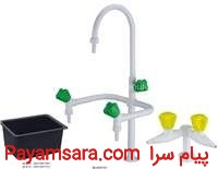 شیرآلات آزمایشگاهی