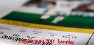 وب سایت خرید اینترنتی بلیت در ایران