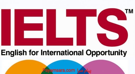 کلاسهای pre ielts و ielts